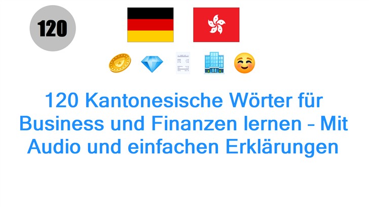 120 Kantonesische Wörter für Business und Finanzen lernen – Mit Audio und einfachen Erklärungen 120 Kantonesische Wörter für Business und Finanzen lernen – Mit Audio und einfachen Erklärungen